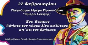 Ο καιρός την Κυριακή 22 Φεβρουαρίου 2026
