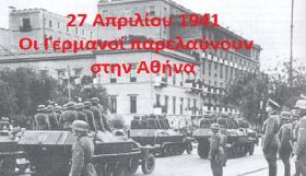 Ο καιρός την Δευτέρα 27 Απριλίου 2026