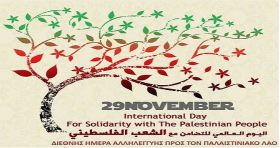 O καιρός το Σάββατο 29.11.2025