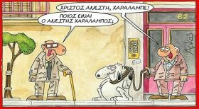 Ο καιρός την Κυριακή του Πάσχα 12 Απριλίου 2026