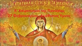 Ο καιρός την Παρασκευή 27 Φεβρουαρίου 2026