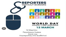 Ο καιρός την Πέμπτη 12 Μαρτίου 2026