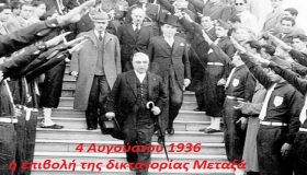 Ο καιρός την Τρίτη 4 Αυγούστου 2026