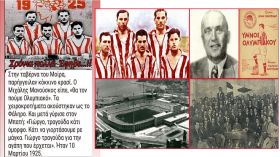 Ο καιρός την Τρίτη 10 Μαρτίου 2026