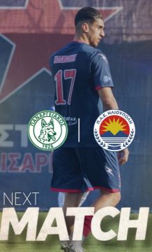 Παναργειακός - Ηλιούπολη (6η αγωνιστική - play outs)