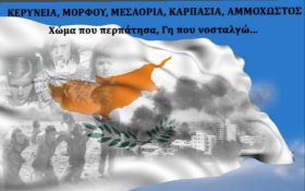 Ο καιρός την Παρασκευή 14 Αυγούστου 2026