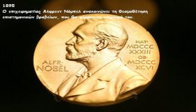 Ο καιρός την Πέμπτη 27 Νοεμβρίου 2025