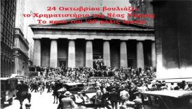 Ο καιρός το Σάββατο 24 Οκτωβρίου 2026