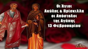 Ο καιρός την Παρασκευή 13 Φεβρουαρίου 2026