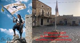 Ο καιρός την Τρίτη 17 Μαρτίου 2026