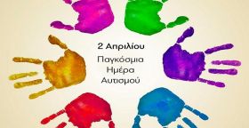 Ο καιρός την Πέμπτη 2 Απριλίου 2026