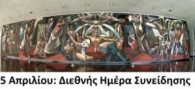 Ο καιρός την Κυριακή των Βαϊων 5 Απριλίου 2026