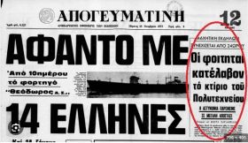 O καιρός το Σάββατο 15.11.2025