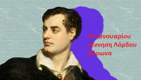 Ο καιρός την Πέμπτη 22 Ιανουαρίου 2026