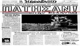 Ο καιρός την Τρίτη 21 Ιουλίου 2026