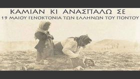 Ο καιρός την Τρίτη 19 Μαϊου 2026