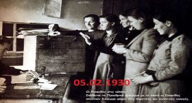 Ο καιρός την Πέμπτη 5 Φεβρουαρίου 2026