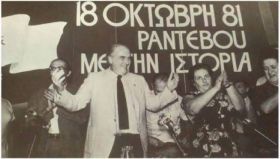Ο καιρός την Κυριακή 18 Οκτωβρίου 2026