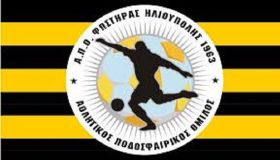Οι αγώνες του ΦΩΣΤΗΡΑ ΗΛΙΟΥΠΟΛΗΣ για τις θέσεις 37-38-39