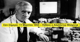 Ο καιρός την Τετάρτη 11 Μαρτίου 2026