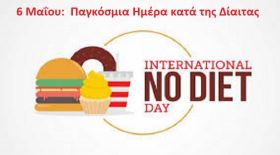 Ο καιρός την Τετάρτη 6 Μαϊου 2026