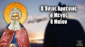Ο καιρός την Παρασκευή 8 Μαϊου 2026