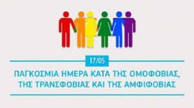 Ο καιρός την Κυριακή 17 Μαϊου 2026