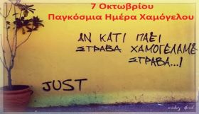 Ο καιρός την Τετάρτη 7 Οκτωβρίου 2026
