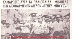 Ο καιρός την Παρασκευή 4 Σεπτεμβρίου 2026
