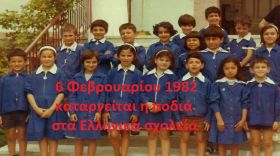 Ο καιρός την Τρίτη 6 Ιανουαρίου 2026