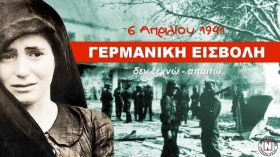 Ο καιρός την Μεγάλη Δευτέρα 6 Απριλίου 2026