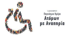 Ο καιρός την Τετάρτη 3 Δεκεμβρίου 2025