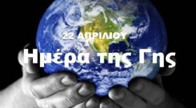 Ο καιρός την Τετάρτη 22 Απριλίου 2026