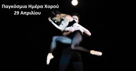 Ο καιρός την Τετάρτη 29 Απριλίου 2026