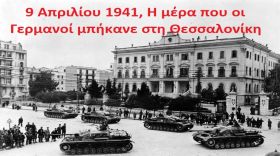 Ο καιρός την Μεγάλη Πέμπτη 9 Απριλίου 2026