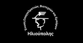 Ένωση ΕΒΕ Ηλιούπολης: ''Λευκές'' και ''Χρυσές νύχτες'' εξοντώνουν μικρούς εμπόρους και εργαζόμενους