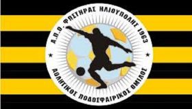 Ήττα για τον ΦΩΣΤΗΡΑ ΗΛΙΟΥΠΟΛΗΣ (θέσεις 37-38-39)