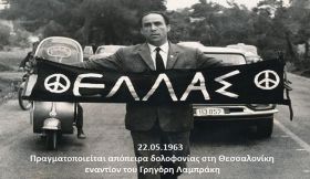 Ο καιρός την Παρασκευή 22 Μαϊου 2026