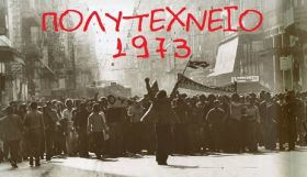 Ο καιρός την Δευτέρα 17 Νοεμβρίου 2025