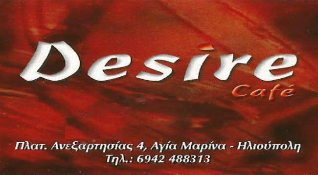 desire