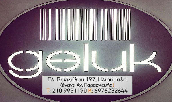 geluk new