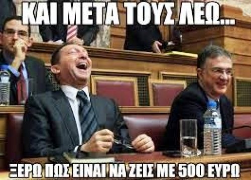 Έστειλαν το δέμα στη μητέρα του Γ.Στουρνάρα που ζει με 500 ευρώ