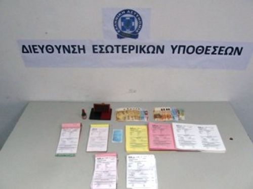 Συνελήφθησαν από τη Διεύθυνση Εσωτερικών Υποθέσεων τέσσερα άτομα, εκ των οποίων δύο ελεγκτές εισιτηρίων των Οδικών Συγκοινωνιών Α.Ε. και δύο τυπογράφοι για την εμπλοκή τους στην κατάρτιση πλαστών μπλοκ παραβάσεων και εικονική βεβαίωση προστίμων