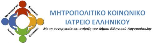 Παρατηρητήριο Θεμάτων Υγείας