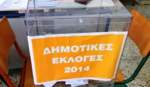 Οι Ορκωμοσίες των νέων Δημοτικών Αρχών...