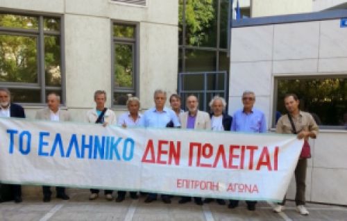 «Πολιτικό διαζύγιο» ΣΥΡΙΖΑ- Επιτροπής Αγώνα για το Μητροπολιτικό Πάρκο στο Ελληνικό