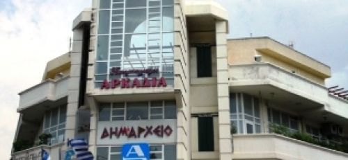 νέο Δημοτικό Συμβούλιο του Δήμου Bύρωνα