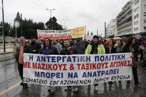 Αλληλεγγύη στους απεργούς της ΔΕΗ