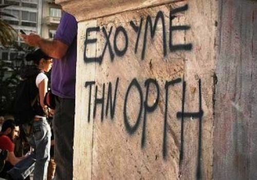 Aπό συσσωρευμένη οργή με όσα γίνονται