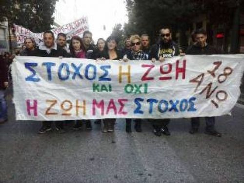 18 ΑΝΩ: Θεατρική Παράσταση «H Eκδρομή των Kοριτσιών που Xάθηκαν»